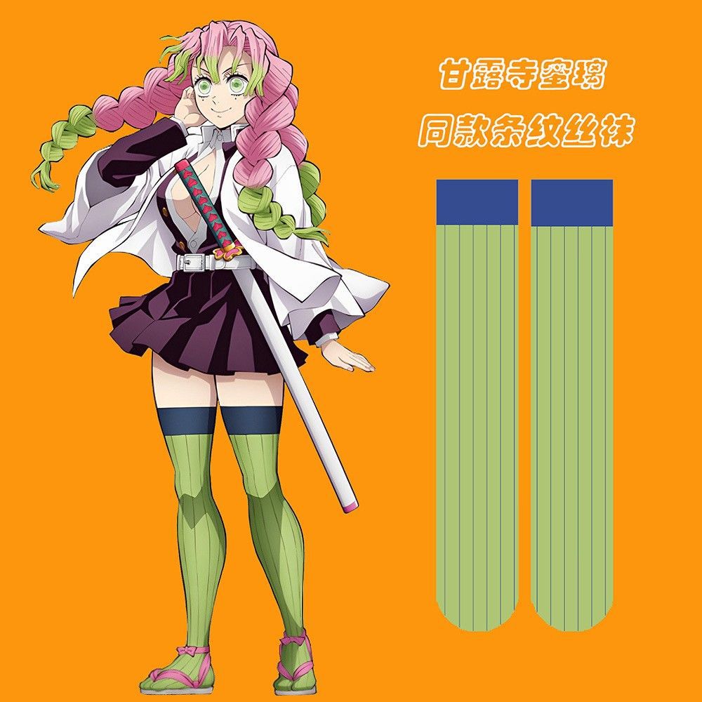 Anime Mitsuri Kanroji Cosplay  - Embellish Knit のレビューと価格