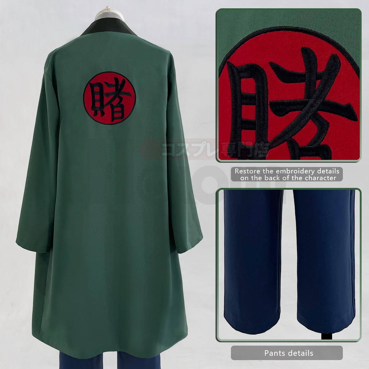 2025 HOLOUN Anime Tsunade Cosp - Embellish Knit のレビューと価格